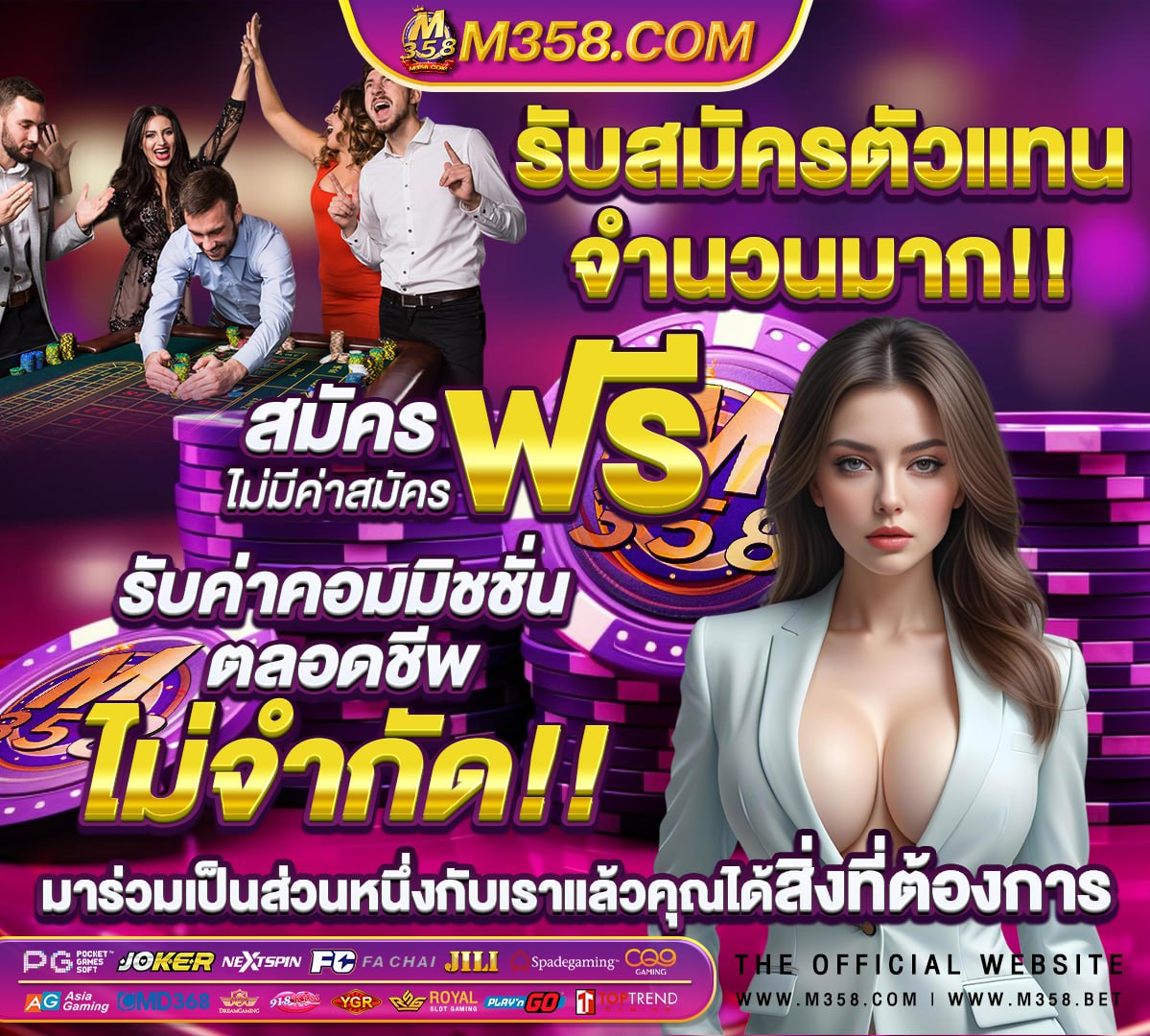 ผลสลากกินแบ่งรัฐบาลงวดวันที่ 16 พฤษภาคม 2561